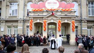 150-летний юбилей отметила школа № 1 в Пятигорске