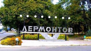 Жители Лермонтова отметили 62-ю годовщину со дня основания города