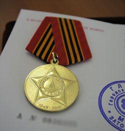 Ветераны Великой Отечественной войны ведут борьбу за медали