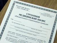 Эффективность системы обязательного медицинского страхования обсудили депутаты Ставрополья