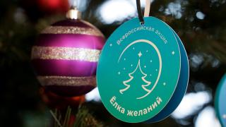 Губернатор исполнит новогодние желания детей Ставрополья
