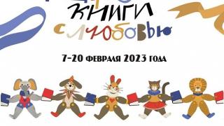 Ставропольские библиотеки приглашают принять участие в акции книгодарения