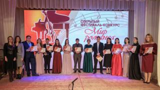 Традиционный конкурс исполнителей романса посвятили 150-летию Сергея Рахманинова
