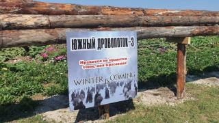На бахче Пономарёвых в Ставропольском крае появился «Южный Дровопоток-3»