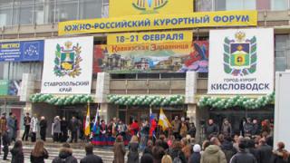 Курортный форум «Кавказская здравница» пройдет в Кисловодске