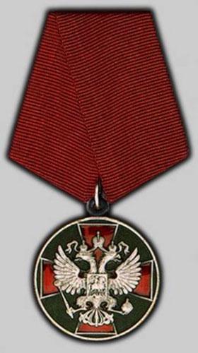 Ставрополец награжден медалью ордена «За заслуги перед Отечеством» II степени