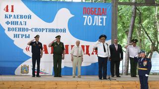 Итоги краевого финала военно-спортивной игры «Зарница» подвели в Пятигорске