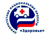 Семь Центров здоровья откроются в Ставропольском крае в 2009 году