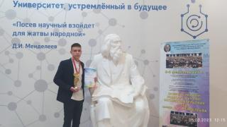 Новоалександровский школьник стал победителем всероссийского конкурса имени Менделеева