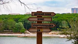 На Комсомольском пруду в Ставрополе укладывают газон