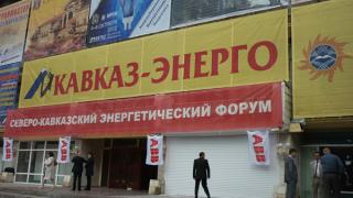 Программа энергосбережения позволит снизить темпы роста тарифов в Ставропольском крае