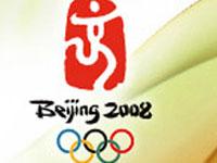 Олимпиада в Пекине: будем болеть за ставропольских спортсменов
