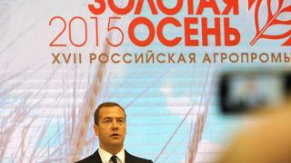 Агропромышленная неделя «Золотая осень – 2015» открывается в Москве