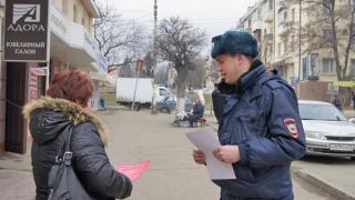 Предостеречь граждан от действий мошенников пытаются полицейские Пятигорска
