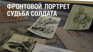 На Ставрополье ищут родственников фронтовиков по сохранившимся портретам