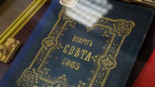Журналы Российской империи представили в Ставрополе