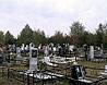 У Ставропольской и Владикавказской Епархии отобрали кладбище