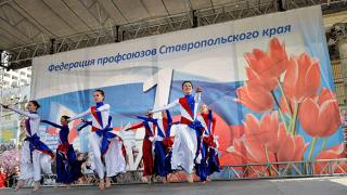 Программа празднования 1 Мая в Ставрополе