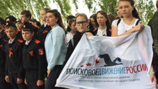 В Невинномысске открыли обновленный памятник-ДОТ с именами погибших