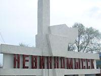 Сбор подписей за выход Ставрополья из СКФО продолжили в Невинномысске