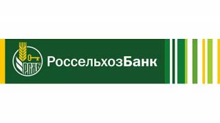 Россельхозбанк готов расширить поддержку семеноводов Ставрополья
