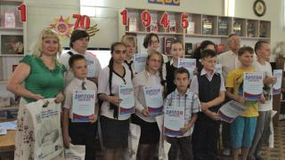 В Ставрополе наградили самых читающих школьников