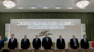 Краевой съезд фермеров начал свою работу на Ставрополье