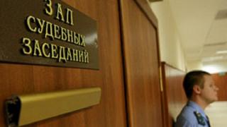 В Ставрополе подвели итоги работы судебной системы за 2017 год