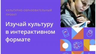 Акция «Онлайн колядки» стартовала на Ставрополье
