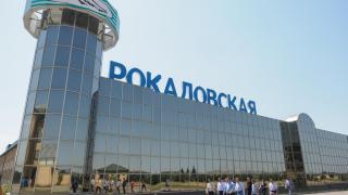 «Рокадовские минеральные воды» расширят производство за 1,3 млрд инвестиционных рубля