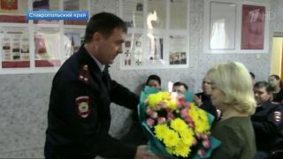 На Ставрополье учительница получила награду за спасение детей от мужчины с ножом