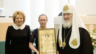 Юные ессентукчанки удостоены наград Патриарха и председателя Совета Федерации