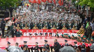 Шествие «Бессмертного полка» в Ставрополе объединило 50 тысяч человек