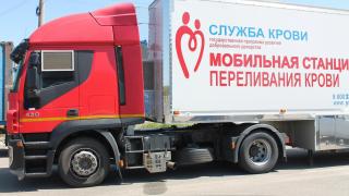 Более 34 тысяч человек принял за год мобильный пункт краевой станции переливания крови