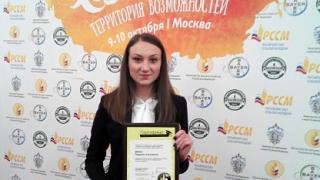 Ставропольские студенты в числе лучших в конкурсе научных работ «БайСтад-2015»