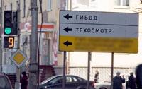 Размещение рекламы на дорожных знаках в Ставрополе признано незаконным