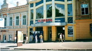 История первых ставропольских кинотеатров