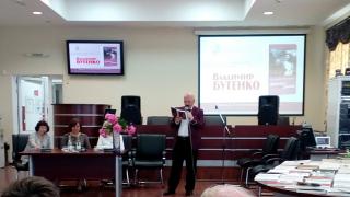 Презентация новой книги В. Бутенко прошла в Лермонтовской библиотеке Ставрополя