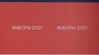 На Ставрополье подведены итоги краевых выборов