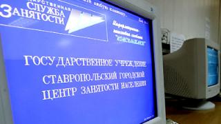 На Ставрополье отмечен дефицит кадров рабочих специальностей