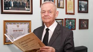 70 лет Виталию Михайленко: путь от Маныча до Кавминвод
