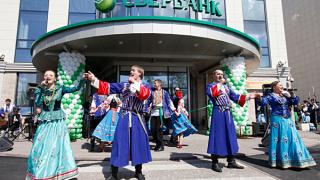 В Ставрополе открылся Центр сопровождения клиентских операций Северо-Кавказского банка