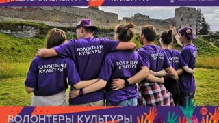 На Ставрополье пройдут занятия по организации работы волонтёров культуры