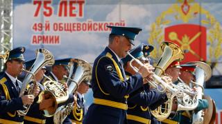 75-ю годовщину легендарной 49-й армии с размахом отметили в Ставрополе