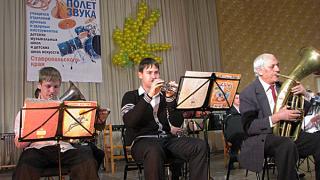 Юных трубачей «Полет звука» собрал в Кисловодске