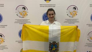 Жительница Кисловодска стала лучшим молодым учителем Северо-Кавказского федерального округа