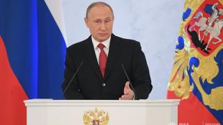 Президент России огласил Послание Федеральному Собранию
