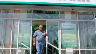 Северо-Кавказский банк предлагает новую линейку вкладов