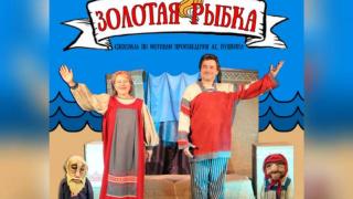 В Пятигорске выступит театр «Куклы и Люди»