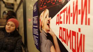 За нарушение детского комендантского часа на Ставрополье оштрафованы 1,3 тысячи родителей